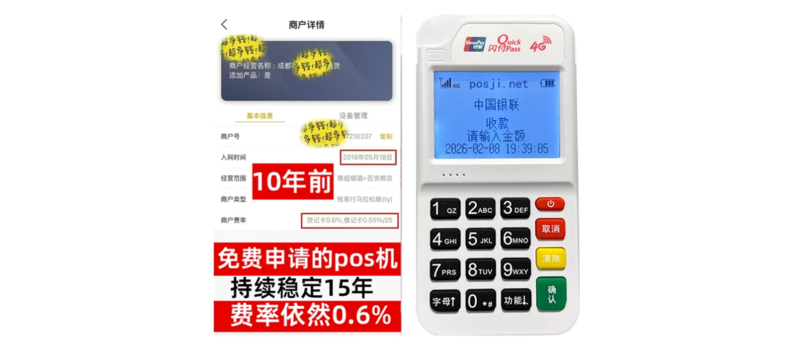 screenshot-20260305-185209.png